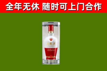 萧山回收五粮液行情