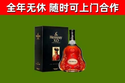 萧山回收轩尼诗多少钱