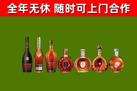 萧山回收洋酒