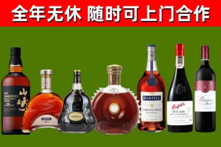 萧山回收红酒