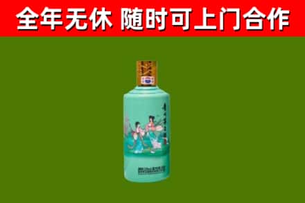 萧山烟酒回收24节气茅台酒.jpg