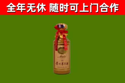萧山回收30年茅台酒