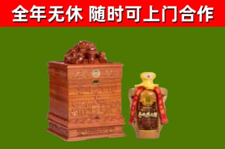 萧山烟酒回收80陈年贵州茅台酒.jpg