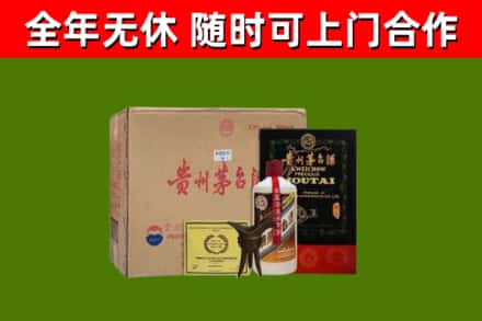 萧山烟酒回收汉帝茅台酒.jpg