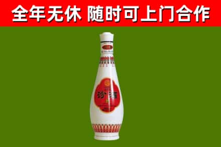 萧山烟酒回收瓷瓶汾酒.jpg