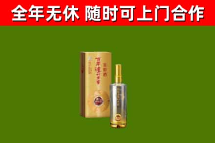 萧山烟酒回收百年泸州.jpg