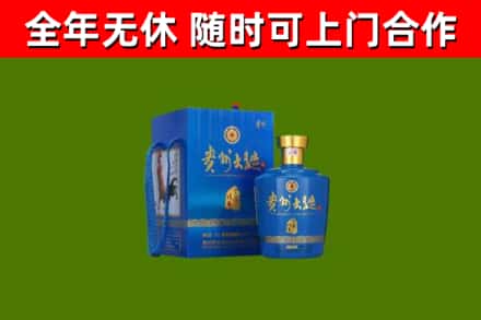 萧山回收贵州大曲