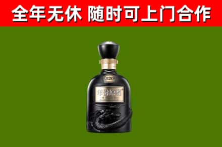 萧山回收古井贡酒