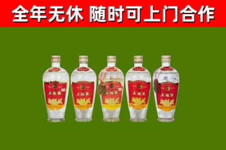 萧山回收老五粮液