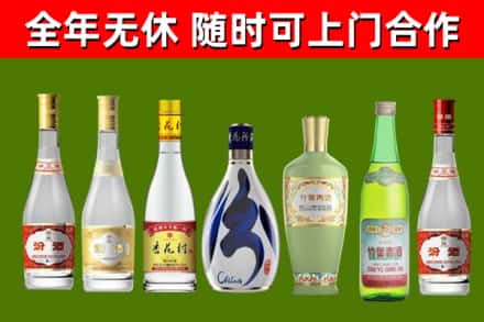 萧山回收老汾酒