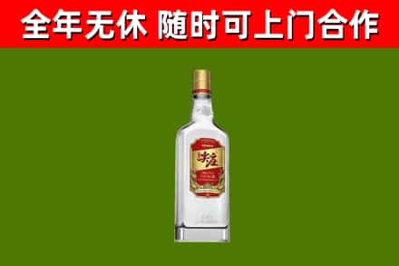 萧山回收尖庄酒