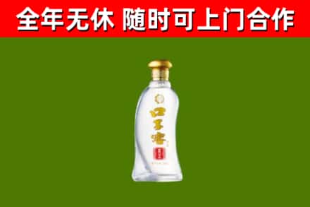 萧山回收口子窖