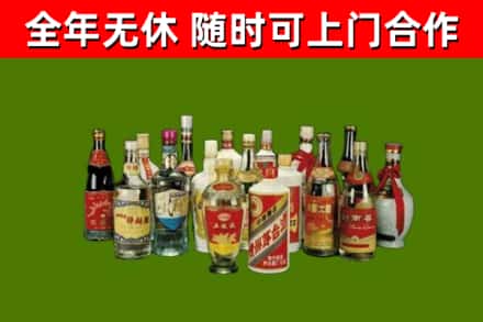 萧山回收白酒