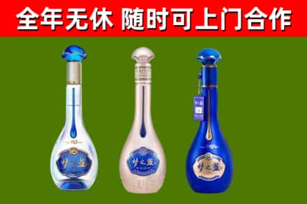 萧山回收梦之蓝
