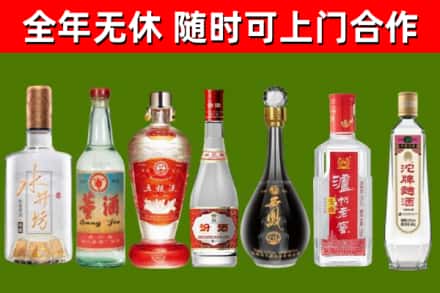 萧山回收名酒