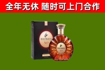 萧山回收人头马洋酒
