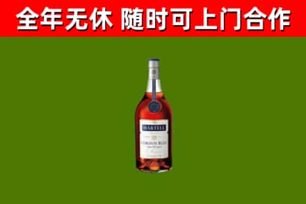 萧山烟酒回收马爹利蓝带洋酒.jpg